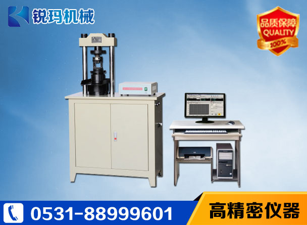 RMAW-300C型全自動水泥抗折抗壓試驗機(jī)